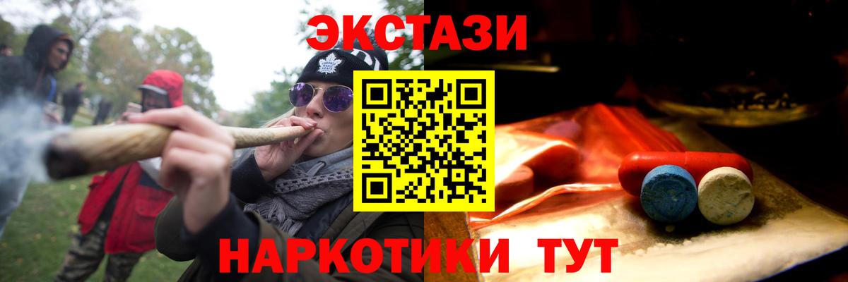 МЕФ   Каннабис  Лсд 25  Вход с VPN  ГАШ  ГАШ  Воркута  COCAIN 