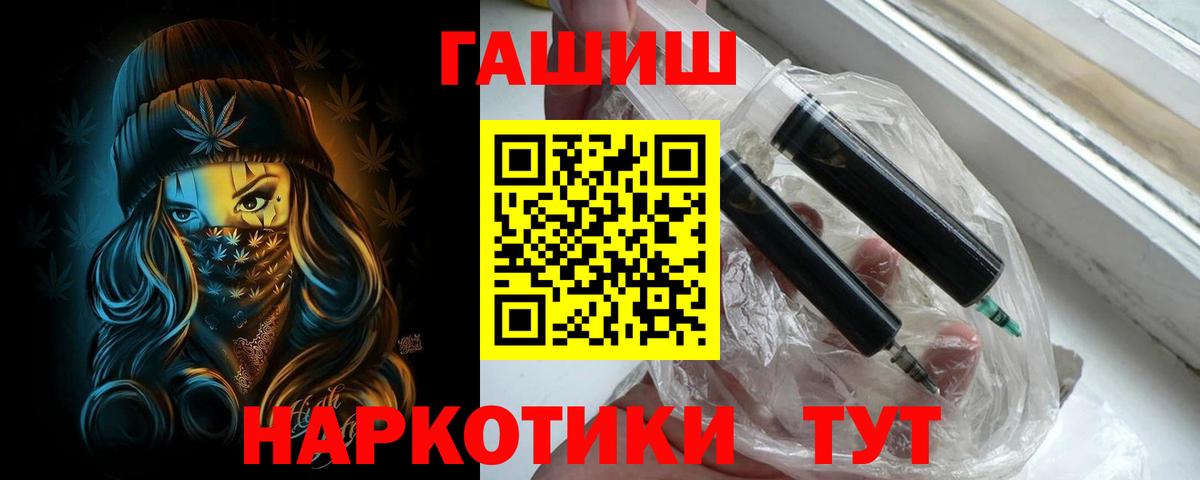 ГАШИШ индика сатива  ГАШ 40% ТГК  Воркута  продажа наркотиков  Вход с VPN 