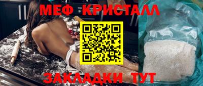винт Апрелевка