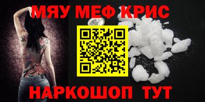 винт Апрелевка