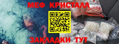 скорость mdpv Апшеронск