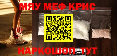 скорость mdpv Апшеронск