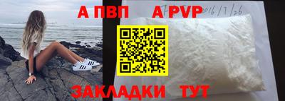 скорость mdpv Апшеронск