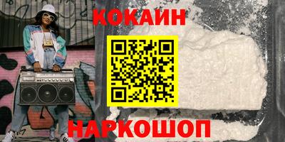 скорость mdpv Апшеронск