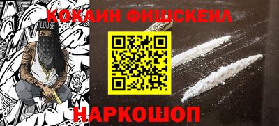 COCAINE Беслан