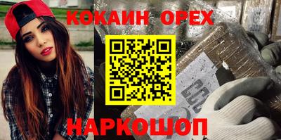 винт Апрелевка