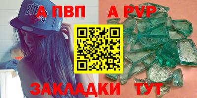 винт Апрелевка