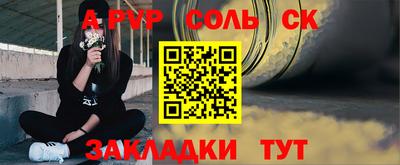 скорость mdpv Апшеронск