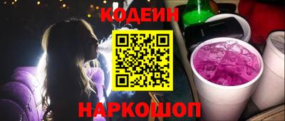 COCAINE Бийск