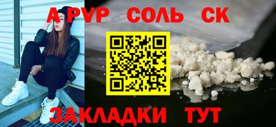 винт Апрелевка