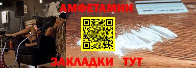 винт Апрелевка