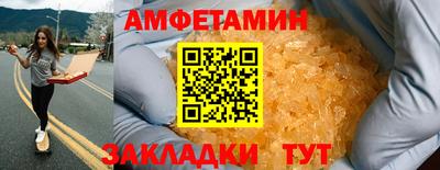 винт Апрелевка