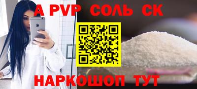 винт Апрелевка