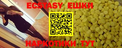 винт Апрелевка