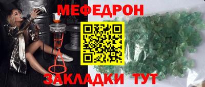 скорость mdpv Апшеронск