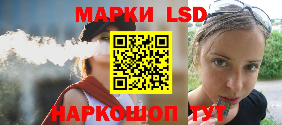 Лсд 25 экстази ecstasy  Вход с VPN  ЛСД экстази кислота  Воркута 