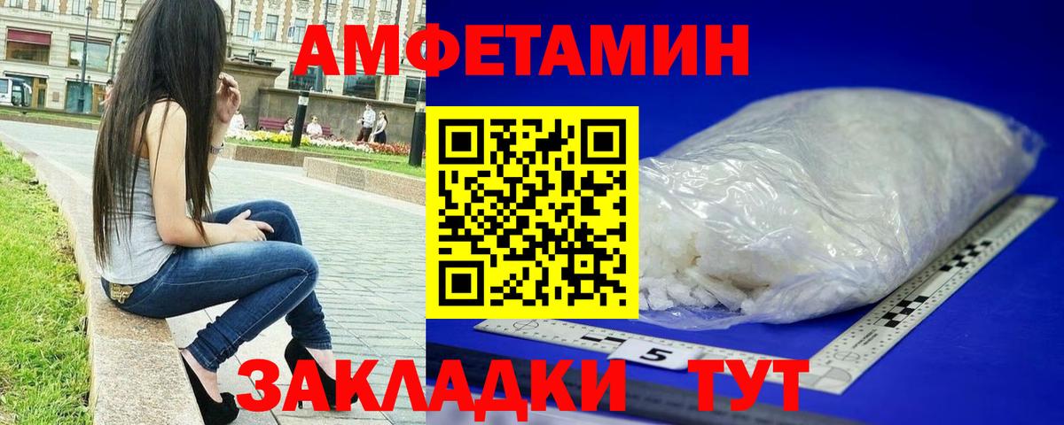 Первитин винт  Первитин винт  Воркута  Вход с VPN 