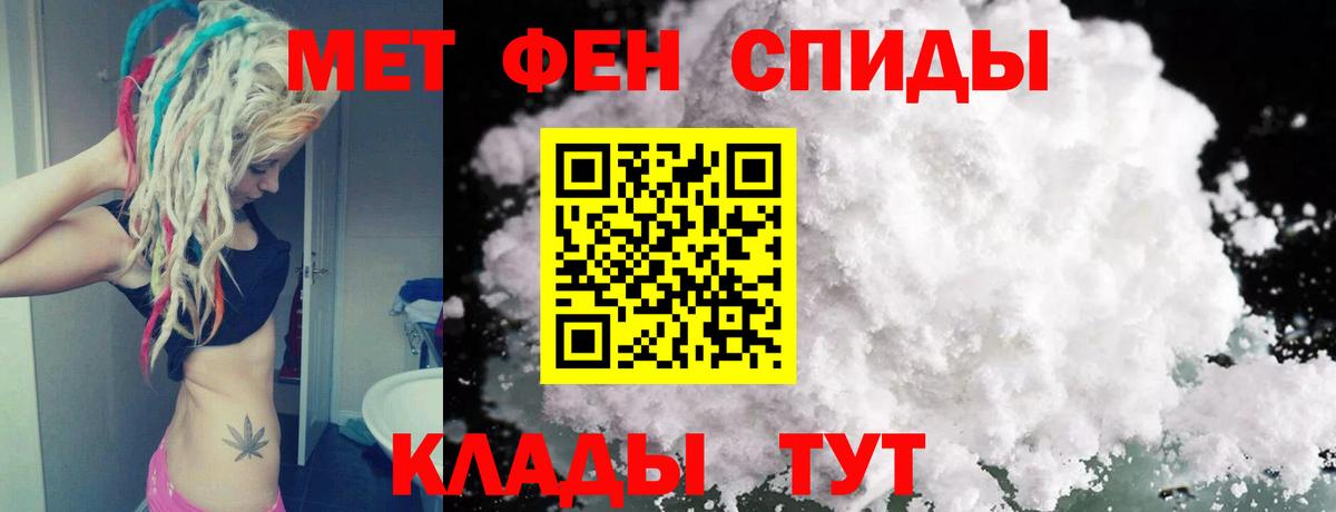 Первитин витя Воркута