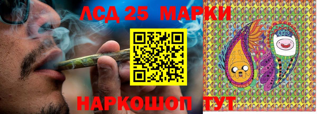 Марки N-bome  Вход с VPN  Воркута  Марки N-bome 1,5мг  Марки N-bome 1,5мг 