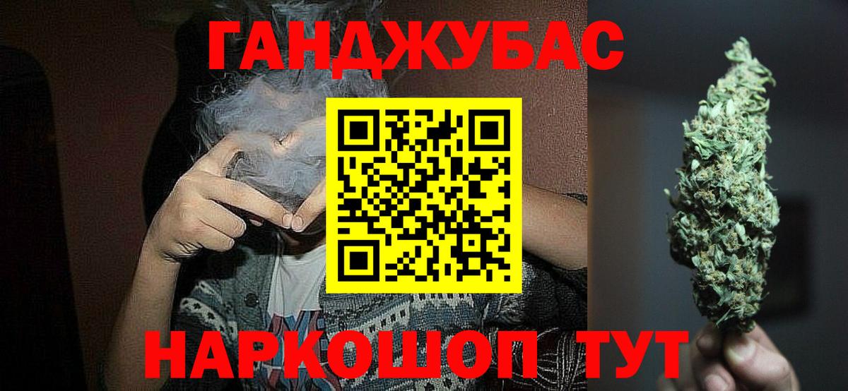 Каннабис White Widow  Конопля OG Kush  Канабис MAZAR  Воркута  Бошки Шишки MAZAR  Вход с VPN 