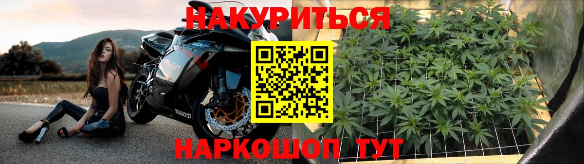 Бошки марихуана Bruce Banner Воркута